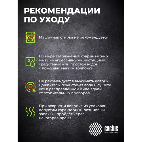 Коврик для мыши Cactus Plasma рисунок 400x300x3мм (CS-MP-PRO02XL)