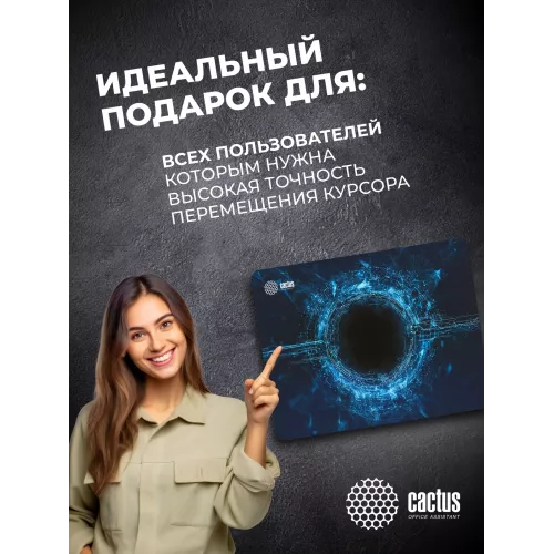 Коврик для мыши Cactus Plasma рисунок 400x300x3мм (CS-MP-PRO02XL)