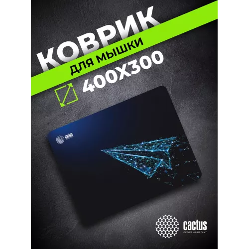 Коврик для мыши Cactus Airplane рисунок 400x300x3мм (CS-MP-PRO03XL)