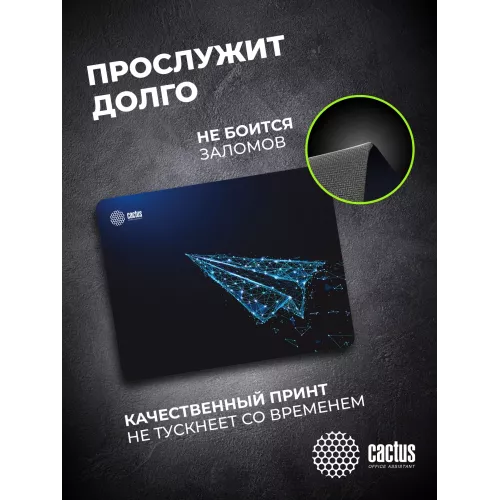 Коврик для мыши Cactus Airplane рисунок 400x300x3мм (CS-MP-PRO03XL)
