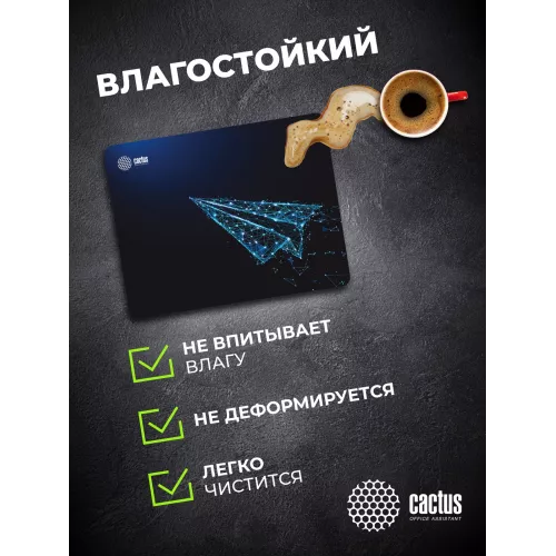 Коврик для мыши Cactus Airplane рисунок 400x300x3мм (CS-MP-PRO03XL)