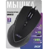 Мышь Acer OMW131 черный оптическая 6400dpi USB 7but (ZL.MCEEE.015)
