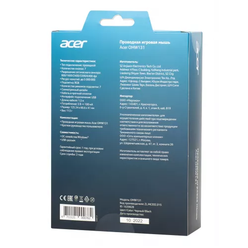 Мышь Acer OMW131 черный оптическая 6400dpi USB 7but (ZL.MCEEE.015)