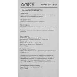 Коврик для мыши A4Tech Bloody BP-50L Большой черный/рисунок 750x300x3мм