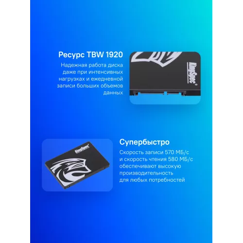 Накопитель SSD Kingspec SATA-III 2TB P3-2TB 2.5"
