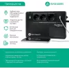 Источник бесперебойного питания Systeme Electriс BV BVSE400RS 240Вт 400ВА черный