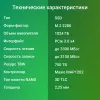Накопитель SSD Digma PCIe 3.0 x4 1TB DGSM3001TM23T Mega M2 M.2 2280 0.6 DWPD