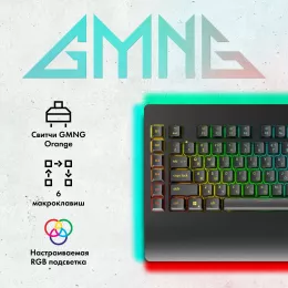 Клавиатура GMNG GG-KB770XP механическая черный USB Multimedia for gamer LED (подставка для запястий) (1901099) кабель 1.8м