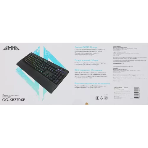 Клавиатура GMNG GG-KB770XP механическая черный USB Multimedia for gamer LED (подставка для запястий) (1901099) кабель 1.8м
