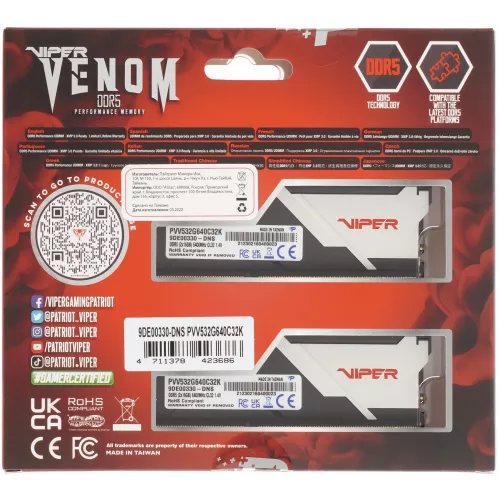Память DDR5 2x16Gb 6400MHz Patriot PVV532G640C32K Viper Venom RTL Gaming PC5-51200 CL32 DIMM 288-pin 1.4В kit с радиатором Ret