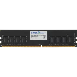 Память DDR4 8GB 3200MHz ТМИ ЦРМП.467526.001-02 OEM PC4-25600 CL22 DIMM 288-pin 1.2В single rank OEM