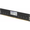 Память DDR4 8GB 3200MHz ТМИ ЦРМП.467526.001-02 OEM PC4-25600 CL22 DIMM 288-pin 1.2В single rank OEM