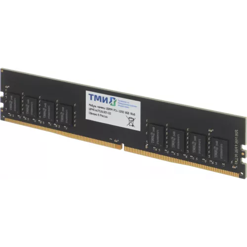 Память DDR4 8GB 3200MHz ТМИ ЦРМП.467526.001-02 OEM PC4-25600 CL22 DIMM 288-pin 1.2В single rank OEM