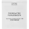 Сетевой фильтр Powercom SP-08 USB03AB 3,0М 3м (8 розеток) черный (коробка)