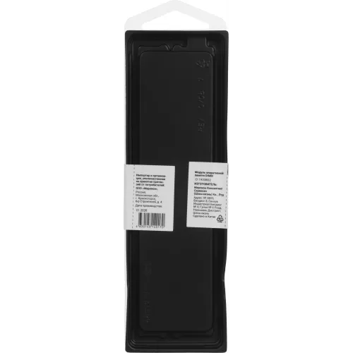Память DDR5 8Gb 4800MHz Digma DGMAD5480008S RTL PC5-38400 CL40 DIMM 288-pin 1.1В single rank Ret