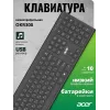 Клавиатура Acer OKR300 черный USB беспроводная Multimedia (ZL.KBDEE.014)