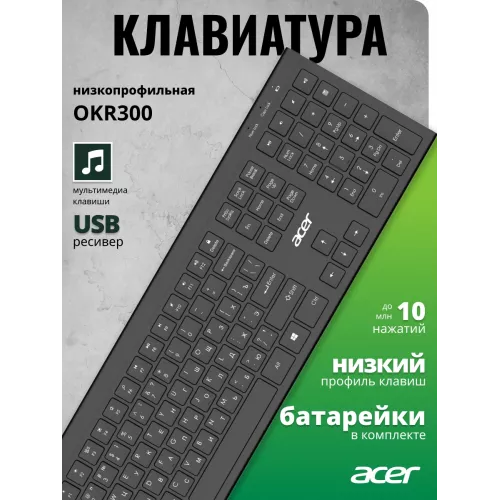 Клавиатура Acer OKR300 черный USB беспроводная Multimedia (ZL.KBDEE.014)