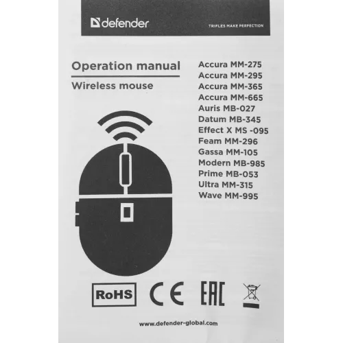 Мышь Defender Wave MM-995 бронзовый оптическая 1600dpi silent беспров. USB для ноутбука 3but (52992)
