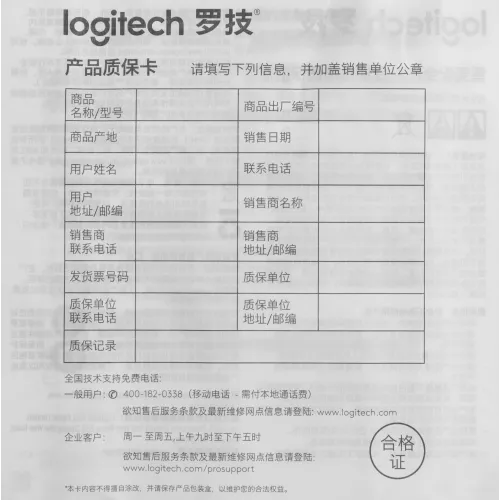 Мышь Logitech M186 черный/серый оптическая 1000dpi беспров. USB для ноутбука 2but (910-004131)
