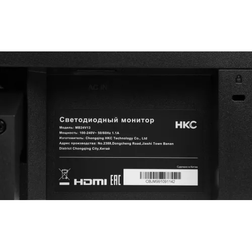 Монитор HKC 23.8" MB24V13FS129 черный IPS LED 16:9 HDMI M/M 250cd 178гр/178гр 1920x1080 100Hz VGA DP FHD 3.35кг