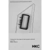 Монитор HKC 23.8" MB24V13FS129 черный IPS LED 16:9 HDMI M/M 250cd 178гр/178гр 1920x1080 100Hz VGA DP FHD 3.35кг