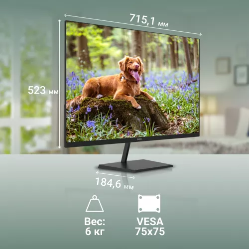 Монитор Digma 31.5" Progress 32A501U черный VA 4ms 16:9 HDMI матовая 300cd 178гр/178гр 3840x2160 60Hz G-Sync DP 4K 6кг