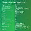 Монитор Digma 31.5" Progress 32A501U черный VA 4ms 16:9 HDMI матовая 300cd 178гр/178гр 3840x2160 60Hz G-Sync DP 4K 6кг