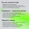 Монитор Digma 31.5" Progress 32A501U черный VA 4ms 16:9 HDMI матовая 300cd 178гр/178гр 3840x2160 60Hz G-Sync DP 4K 6кг