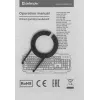 Клавиатура Defender Gk-596 механическая черный USB for gamer LED (45596) кабель 1.5м