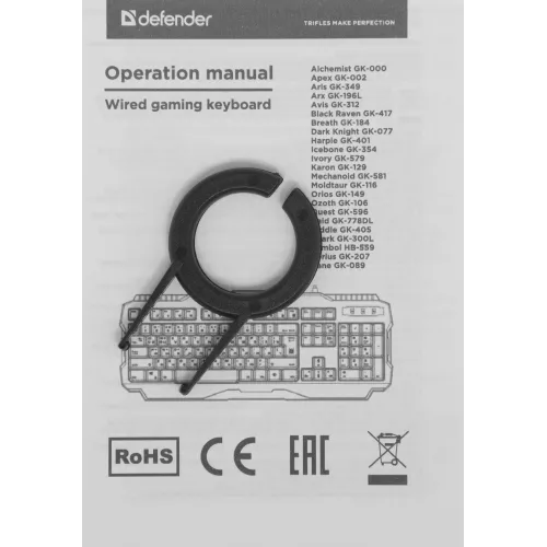 Клавиатура Defender Gk-596 механическая черный USB for gamer LED (45596) кабель 1.5м
