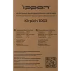 Источник бесперебойного питания Ippon Kirpich 1050 600Вт 1050ВА черный