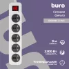 Сетевой фильтр Buro 500UNH-3-WG 3м (5 розеток) белый/серый (коробка)