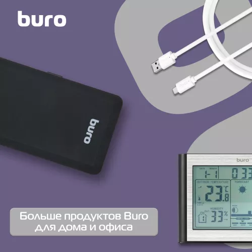 Сетевой фильтр Buro 500UNH-3-WG 3м (5 розеток) белый/серый (коробка)