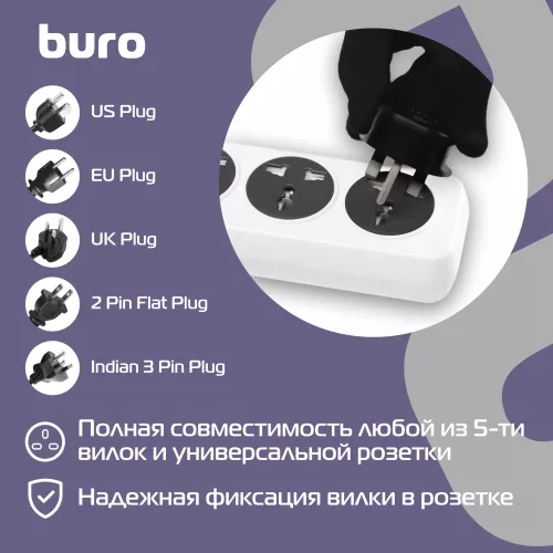 Сетевой фильтр Buro 500UNH-3-WG 3м (5 розеток) белый/серый (коробка)