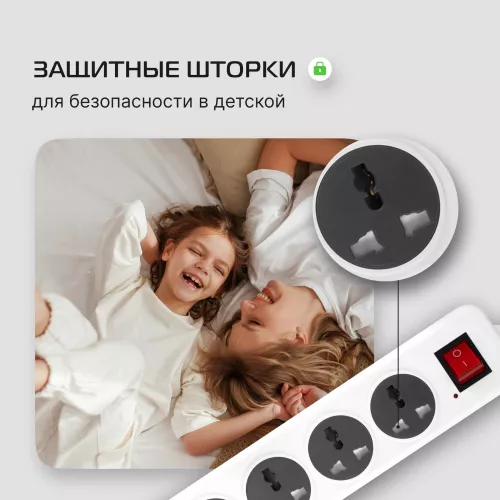 Сетевой фильтр Buro 500UNH-3-WG 3м (5 розеток) белый/серый (коробка)