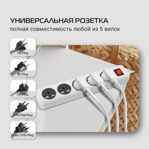 Сетевой фильтр Buro 500UNH-3-WG 3м (5 розеток) белый/серый (коробка)