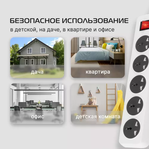Сетевой фильтр Buro 500UNH-3-WG 3м (5 розеток) белый/серый (коробка)