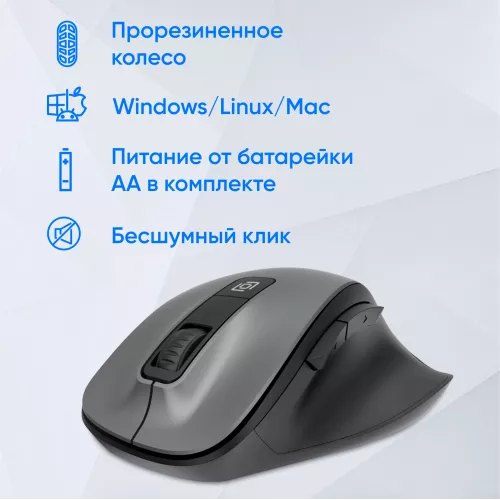 Мышь Оклик 504MW черный/серый оптическая 1600dpi silent беспров. USB 6but (2004736)