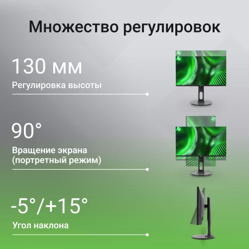 Монитор Digma 23.8" Progress 24P505F черный IPS LED 16:9 HDMI M/M матовая HAS Piv 250cd 178гр/178гр 1920x1080 100Hz G-Sync FreeSync VGA DP FHD 4.8кг