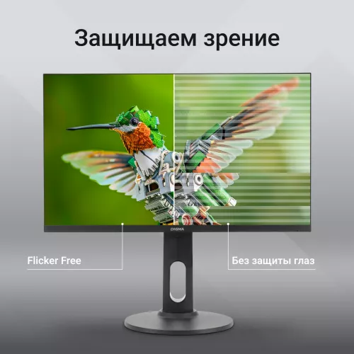 Монитор Digma 23.8" Progress 24P505F черный IPS LED 16:9 HDMI M/M матовая HAS Piv 250cd 178гр/178гр 1920x1080 100Hz G-Sync FreeSync VGA DP FHD 4.8кг