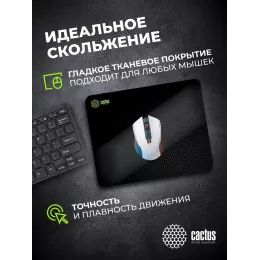 Коврик для мыши Cactus Black Mesh черный 250x200x3мм (CS-MPC-D02S)