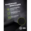Коврик для мыши Cactus Black Mesh черный 250x200x3мм (CS-MPC-D02S)
