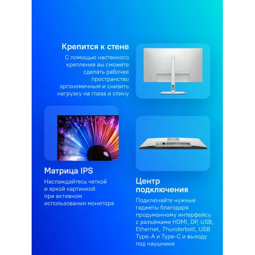 Монитор Dell 27" UltraSharp U2724DE черный IPS LED 16:9 HDMI матовая HAS Piv 350cd 178гр/178гр 2560x1440 120Hz DP WQ HD 2K (1440p) USB 7.37кг