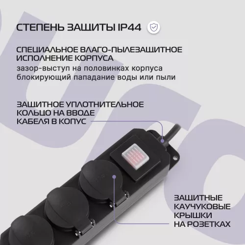 Сетевой фильтр Buro 300MDP-5-B 5м (3 розетки) черный (коробка)
