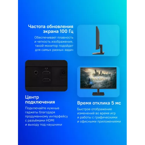 Монитор LG 23.8" 24MS500-B черный IPS LED 16:9 HDMI матовая 250cd 178гр/178гр 1920x1080 100Hz FHD 2.6кг