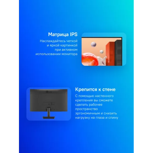 Монитор LG 23.8" 24MS500-B черный IPS LED 16:9 HDMI матовая 250cd 178гр/178гр 1920x1080 100Hz FHD 2.6кг
