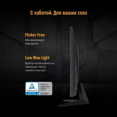 Монитор Asus 31.5" TUF Gaming VG32AQA1A черный VA LED 1ms 16:9 HDMI M/M матовая 300cd 178гр/178гр 2560x1440 170Hz FreeSync Premium DP WQ 6.7кг
