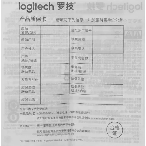 Мышь Logitech M650 L белый оптическая 4000dpi silent беспров. BT/Radio USB 5but (910-006389)