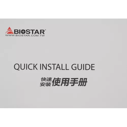 Видеокарта Biostar PCI-E 3.0 VN1666SF69 NVIDIA GeForce GTX 1660SUPER 6Gb 192bit GDDR6 1530/8000 DVIx1 HDMIx1 DPx1 HDCP Ret