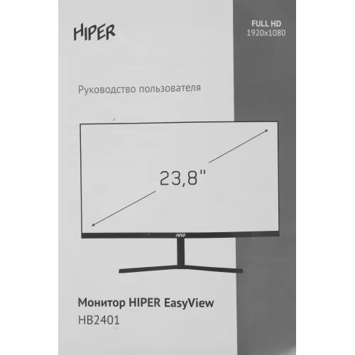Монитор Hiper 23.8" EasyView HB2401 черный IPS LED 4ms 16:9 HDMI M/M матовая 1000:1 250cd 178гр/178гр 1920x1080 75Hz FreeSync DP FHD 3.1кг